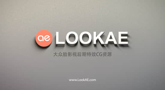 AE模板-简洁明亮立体阴影LOGO标志片头