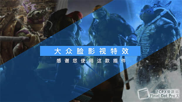 FCPX插件-30种时尚创意风格文字标题排版设计动画 Stylish Titles