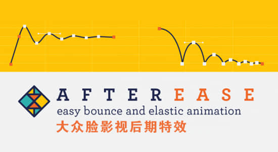 AE脚本-关键帧动画曲线缓入缓出调节 After Ease v1.1.3