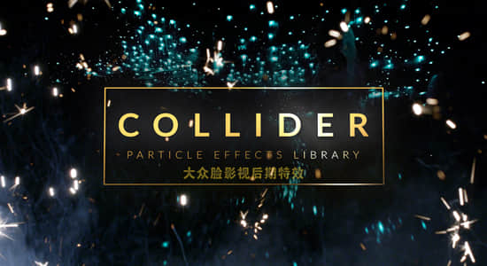 视频素材-155个彩带光斑粒子粉尘烟雾火星4K视频素材（更新）