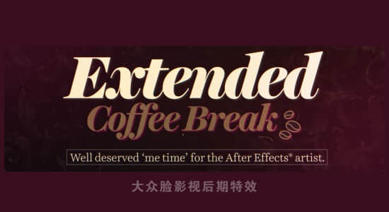 AE插件-优化提高渲染速度缩短渲染时间Extended Coffee Break v1.0+使用教程