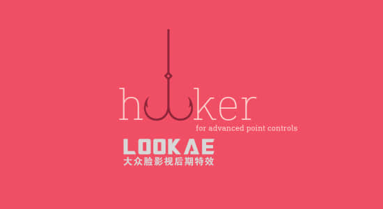 AE脚本-图层路径点操控工具 Hooker v1.2