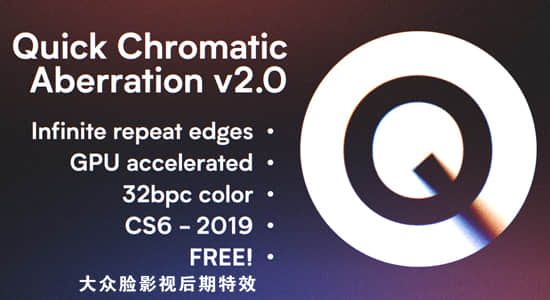 AE插件-RGB色彩分离色差特效Plugin Everything - QCA V2 Win/Mac