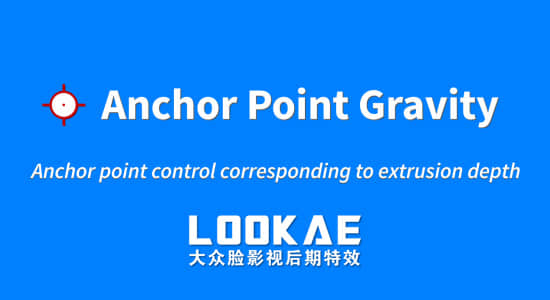 AE脚本-多图层中心点移动控制 Anchor Point Gravity v1.0.1