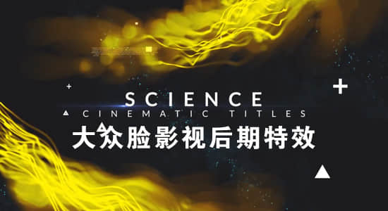 AE模板-抽象大气粒子文字标题动画开场 Cinematic Titles