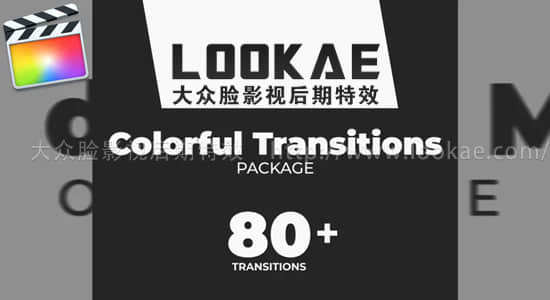 FCPX转场插件：80个简单纯色图形过渡视频转场