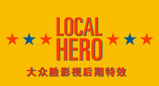 AE脚本-工程项目网络共享本地化同步 Local Hero v1.0.3 + 使用教程