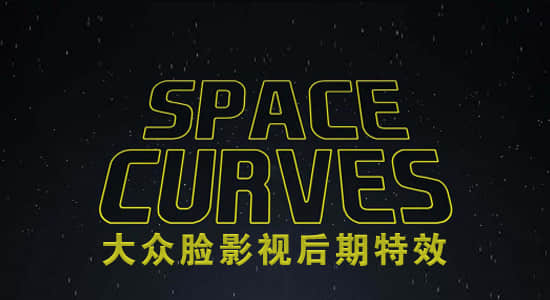 AE脚本-三维空间路径曲线动画控制 Space Curves v1.0插图