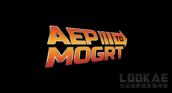 AE脚本-把AE模板工程转换成PR预设模板 Aep to Mogrt v1.2插图