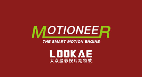 AE脚本-MG图形动画关键帧复制粘贴控制 Motioneer V1.0.5 + 使用教程