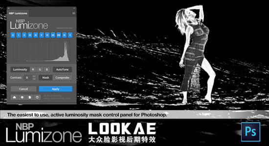 PS插件-亮度蒙版调色插件NBP Lumizone v1.1.001 Photoshop Win/Mac