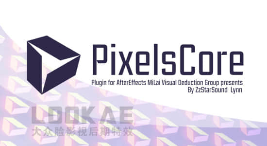 AE插件-像素核心（用脚本代码语言控制图像视觉）PixelsCore v1.1 Win/Mac + 使用教程