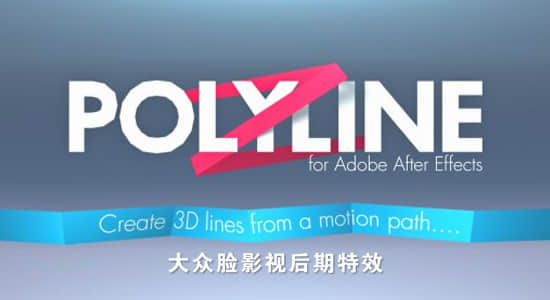 AE插件-三维彩色多边形折线动画特效 Polyline v1.2 Mac版+使用教程插图