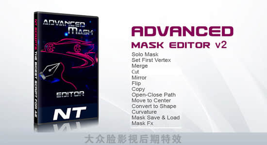 AE脚本-高级mask遮罩编辑控制工具 Advanced Mask Editor 2.2+使用教程