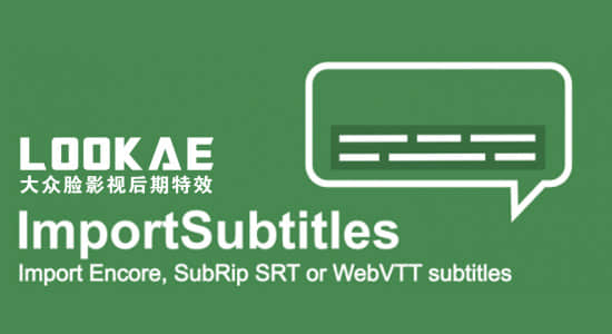 AE脚本-把SubRip/SRT/TXT/VTT字幕导入到AE软件 pt_ImportSubtitles v1.7.1 + 使用教程