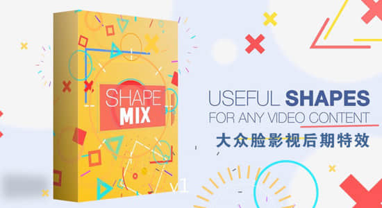 Premiere预设-100种时尚炫彩运动图形MG动画PR预设 Shape Mix