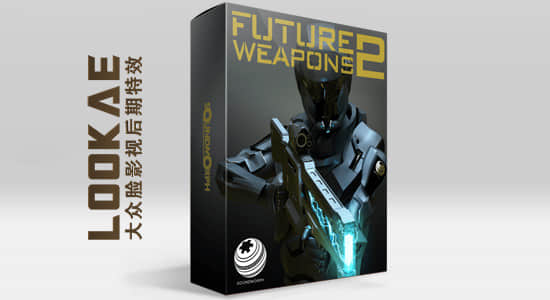 音效-未来科幻科技感武器能量冲击波无损音效SoundMorph-Future Weapons第2季