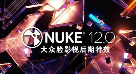 影视后期特效合成软件The Foundry Nuke Studio 12.0v2 Win/Mac/Linux XForce注册机版