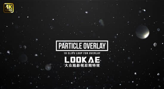 视频素材-10组飞舞悬浮飘动闪烁粒子4K高清视频素材