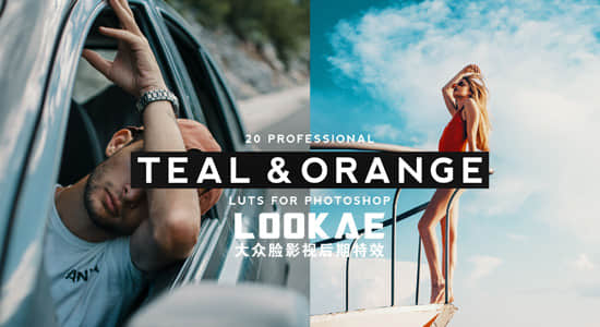 20种专业蓝绿色和橙色风格LUTS视频调色预设（FCPX/PR/PS/AE/达芬奇/OFX）20 Professional Teal & Orange LUTS