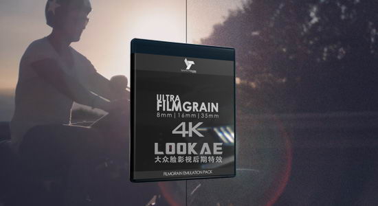 视频素材-57个电影胶片噪点颗粒叠加4K视频素材SpectrumGrades-Ultra Film Grain 8mm/16mm/35mm