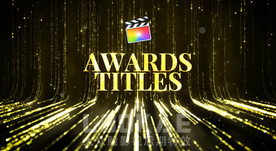 FCPX模板-金色粒子闪耀颁奖典礼文字标题片头 Awards Titles 第2季