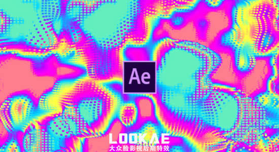 AE教程-创建抽象迷离的3D像素化背景动画Skillshare – Create a Trippy 3D Pixelated Animation using After Effects