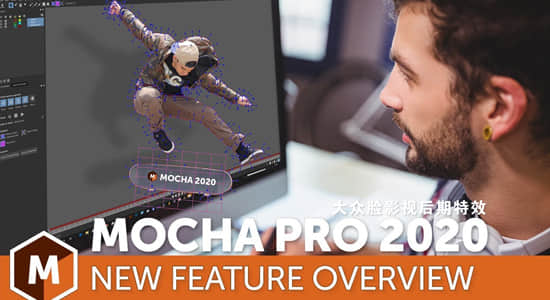 摄像机反求跟踪独立软件 Mocha Pro 2020.5 v7.5.1 Mac/Win版