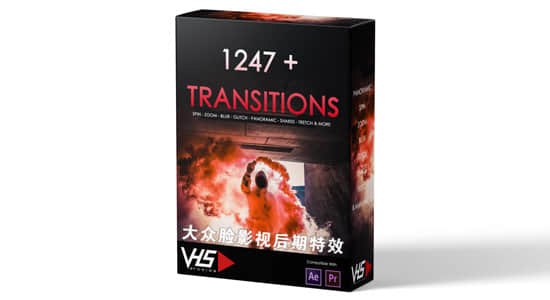 Premiere预设-1247种冲击缩放平移旋转信号干扰分割闪白炫光视频过渡转场PR预设 Transitions