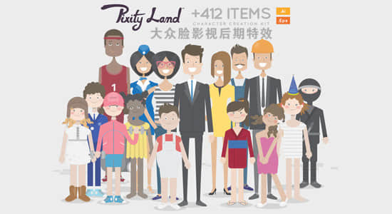 AI模板-500种二维卡通人物角色矢量平面设计图形图片 Pixity Character Creator Kit