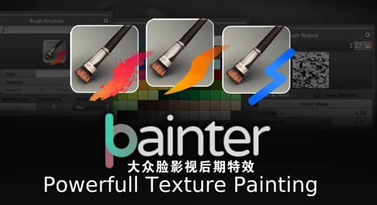 Blender插件-强大高效笔刷绘画工具 BPainter v2.0.0 RC5 + 使用教程