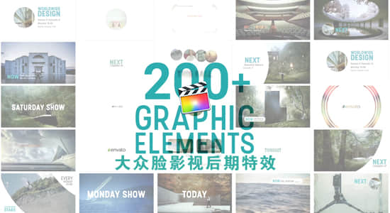 FCPX插件-42种简洁时尚商务电视广告社交网络栏目包装动画 Clean Broadcast Package