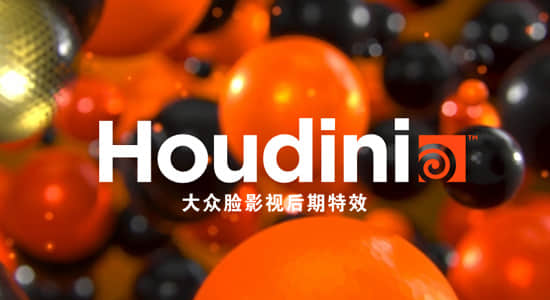 高效实用三维电影特效制作软件 SideFX Houdini FX 18.5.462 Win