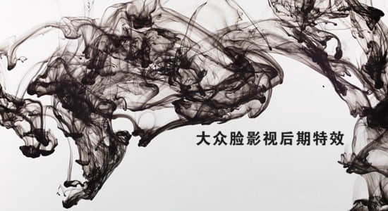 视频素材-31个中国风水墨溶解烟雾形式扩散动画视频素材