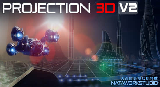 AE脚本-平面图片投射三维空间摄像机视差动画 Projection 3D v2.01 + 使用教程