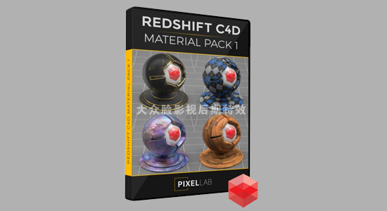 第一季 135个C4D Redshift渲染器2K高清材质预设 The Pixel Lab - Redshift C4D Material Pack v1