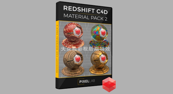 第二季 150个C4D Redshift渲染器4K高清材质预设 The Pixel Lab – Redshift C4D Material Pack v2