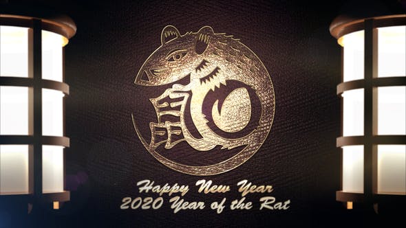 AE模板-公元2020中国鼠年新年快乐LOGO片头 Chinese New Year