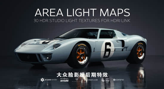 C4D预设-30种灰猩猩室内摄影棚环境渲染灯光预设 Greyscalegorilla - Area Light Maps for HDRI Link Win/Mac