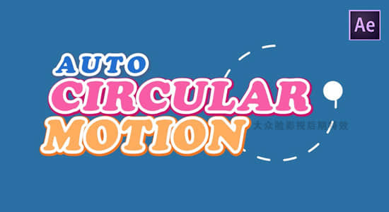 AE脚本-圆环矩阵排列循环运动跟随MG动画脚本 AutoCircularMotion v1.02