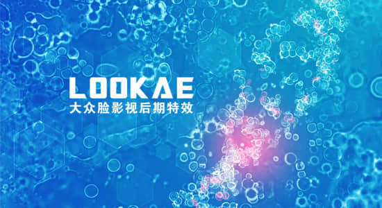 AE模板-科技感医疗生物细胞DNA链图文介绍展示 Biology Opener