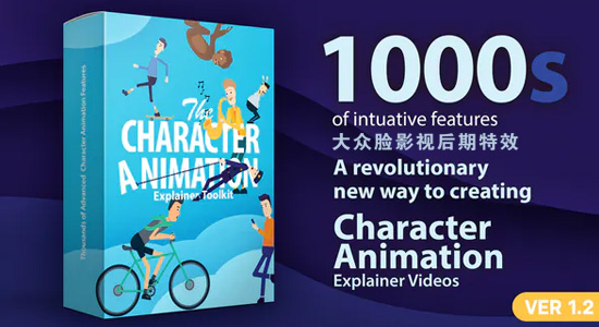 AE模板-可180度旋转的职业场景卡通人物动作嘴型绑定MG动画包 Character Animation Explainer Toolkit v1.2