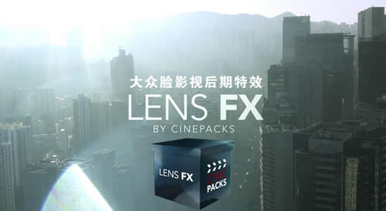 4K视频素材-42个高质量镜头视觉炫光特效光效过渡视频素材