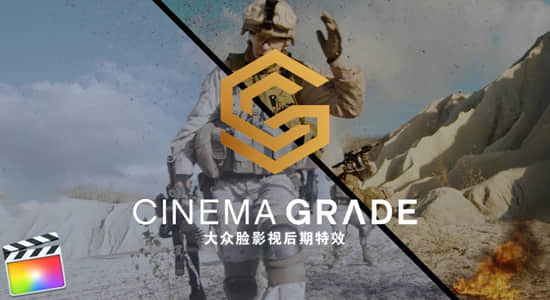 FCPX插件-专业强大电影级多功能调色插件 Cinema Grade Pro v1.1.3 + 使用教程