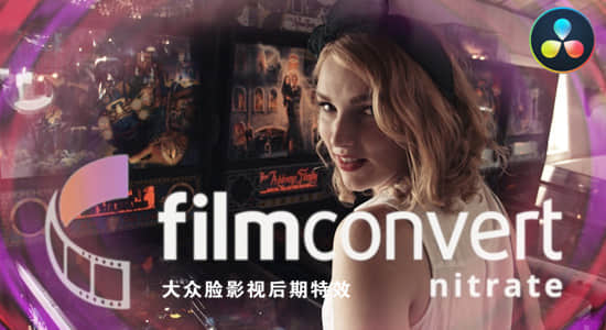 DaVinci Resolve达芬奇数字转胶片调色插件 FilmConvert Nitrate OFX v3.59 CE Win