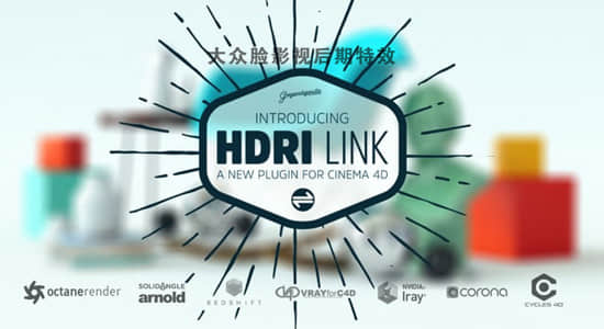 C4D插件-灰猩猩HDRI贴图渲染预览调用工具 Greyscalegorilla – HDRI Link 1.054 Win/Mac