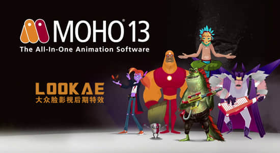 二维卡通动画制作软件Smith Micro Moho Pro v13.5 Win中文版