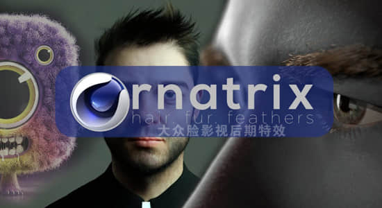 C4D插件-头发羽毛毛发模拟生成插件 Ornatrix v1.0.0.21988 for Cinema 4D Win版