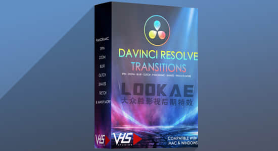 达芬奇转场预设-平移缩放抖动模糊闪光旋转失真干扰过渡 VHS Studio - VHS DaVinci Resolve Transitions + 使用教程