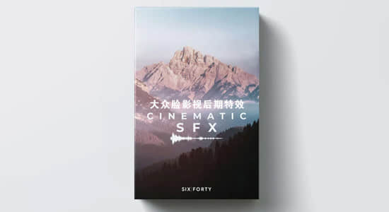 音效-100种电影打击重低音环境氛围恐怖运动旋律无损音效